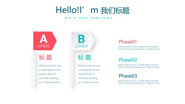 教育行业开题报告毕业答辩动态PPT模板
