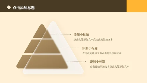 黄色中国风传统文化簪花介绍主题教育PPT模板