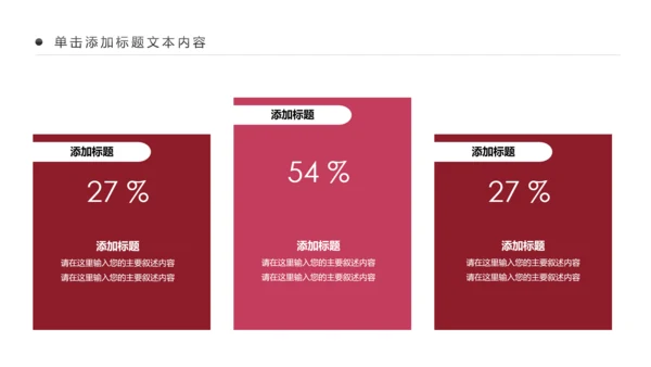 高档尊贵欧式风格红酒葡萄酒PPT模板
