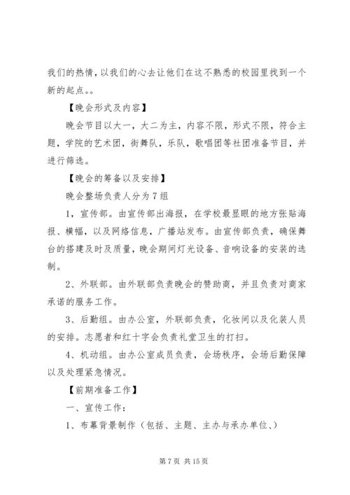 社联办公室个人工作计划.docx