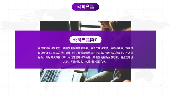简约商务高级商业模式画布商业计划PPT模板