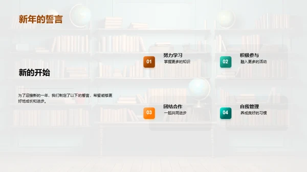 二年级的学习历程