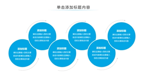 生物基因细胞DNA病毒疫苗医疗医学PPT模板