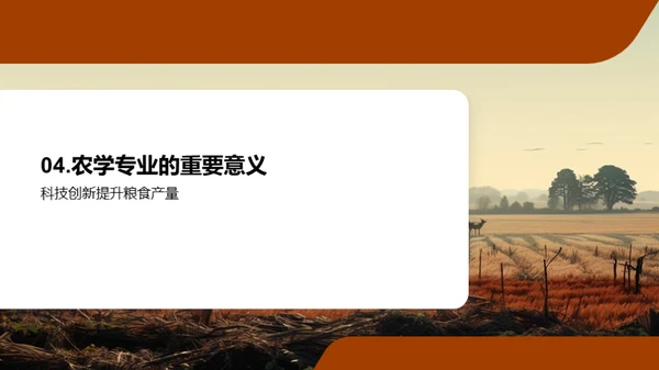 水墨风教育培训教学课件PPT模板