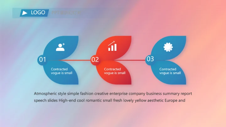 大学生辩论赛比赛演讲动态PPT模板