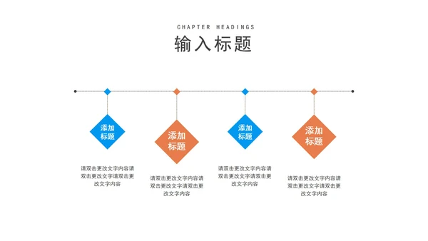 蓝色简约风建筑企业文化宣传PPT模板
