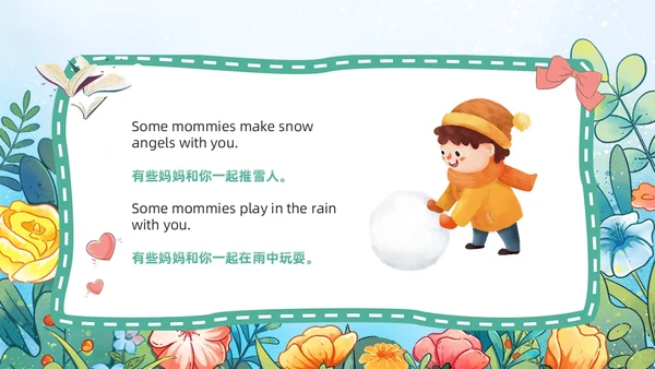 绿色卡通风妈妈之书儿童绘本故事PPT模板英语绘本
