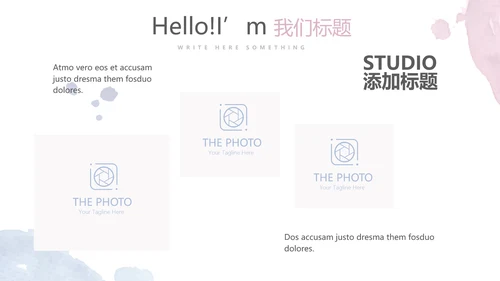 创意手绘简约彩妆培训动态PPT