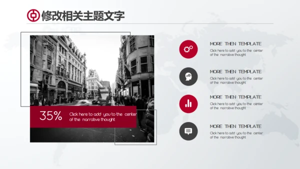 中国工商银行工作总结通用PPT模板