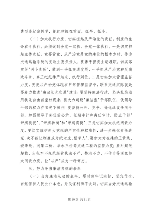 学习准则条例心得体会 (2).docx