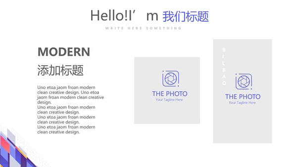 简约大方医药代表工作总结汇报动态PPT