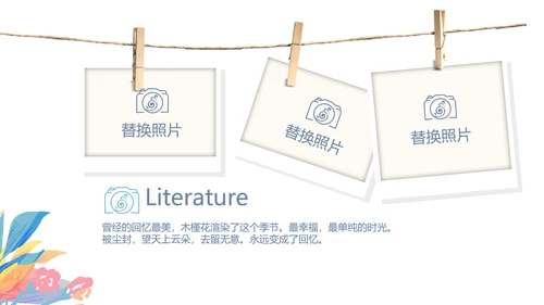 手绘小清新春季旅游电子相册动态PPT