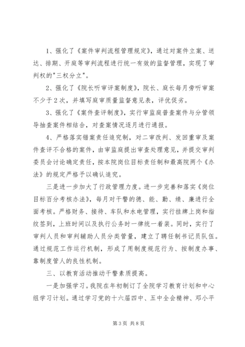 工商分局上半年纪检监察及党风廉政建设工作汇报[共5篇] (4).docx