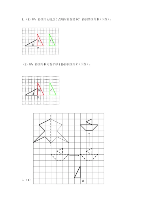 人教版五年级下册数学期末考试试卷各版本.docx