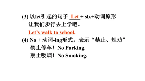（新课标）Unit 4 Section A 3a-3c  课件+内嵌音频（新目标七下Unit 4 D
