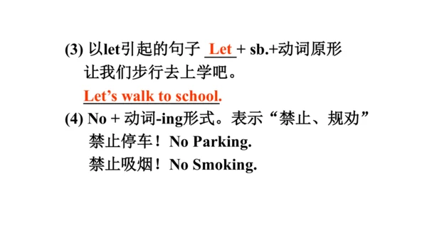 （新课标）Unit 4 Section A 3a-3c  课件+内嵌音频（新目标七下Unit 4 D
