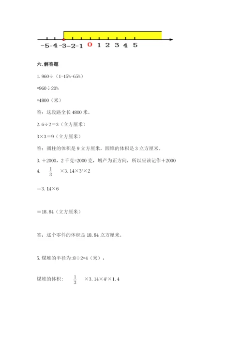 北师大版小学数学六年级下册期末检测试题精品（必刷）.docx
