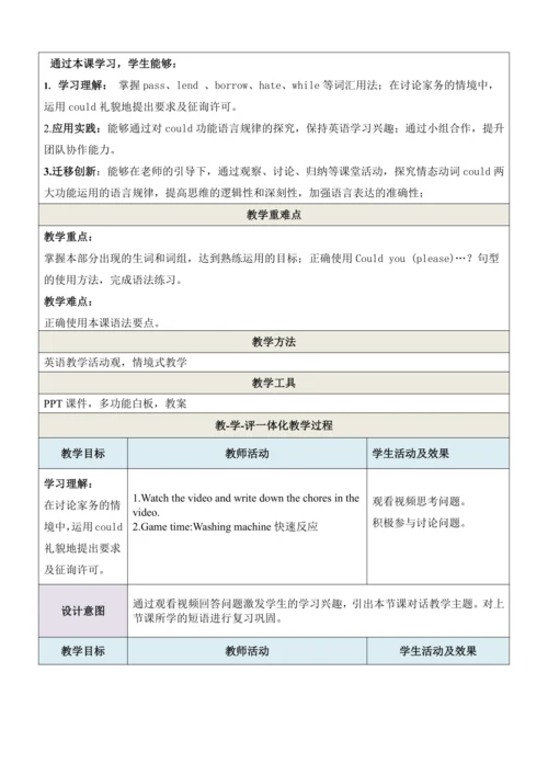 Unit3第3课时SectionACould you please clean your room 