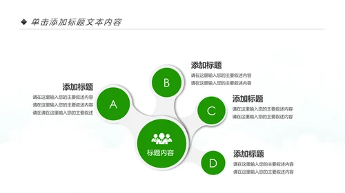 公益宣传关爱老人慈善爱心奉献空巢老人健康PPT模板