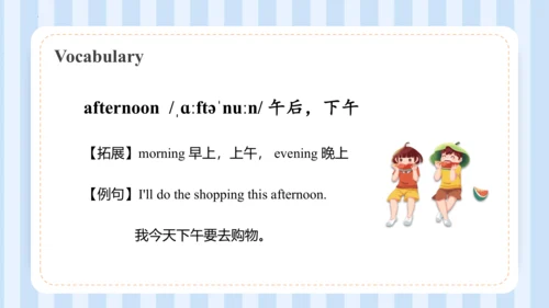 Unit 1 Hello I‘m monkey Lesson 3 - Lesson 4 课件(共44