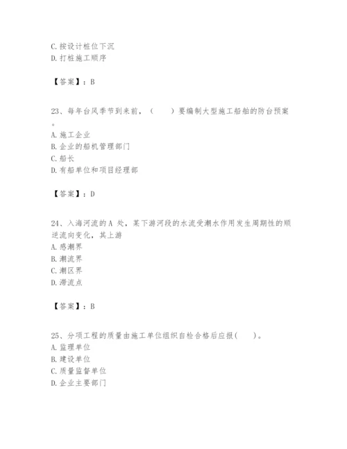 2024年一级建造师之一建港口与航道工程实务题库精品（能力提升）.docx