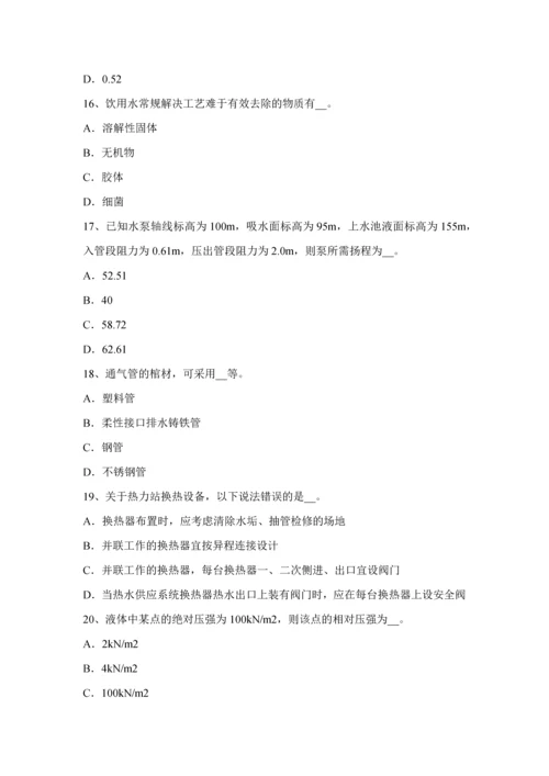 2023年山西省上半年公用设备工程师动力工程PLC维修及保养考试试卷.docx