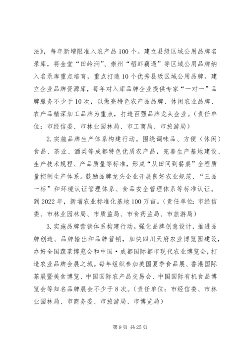 对乡村振兴战略和发展党员谈认识[样例5] (5).docx