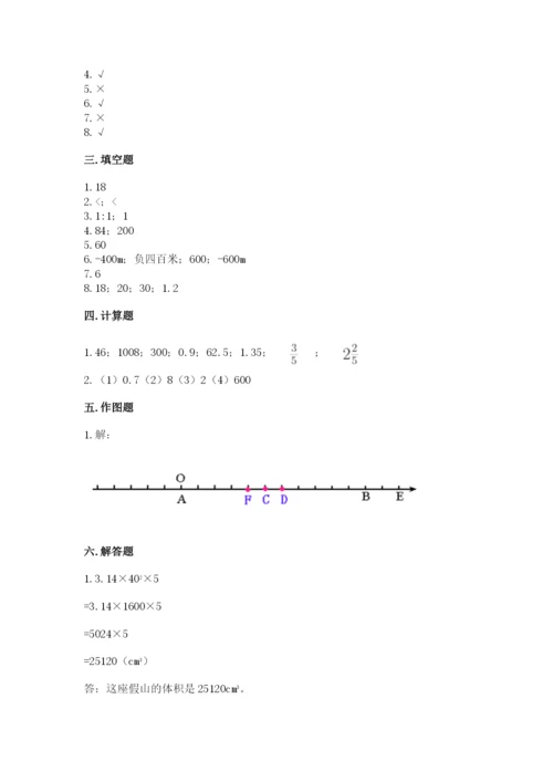 沪教版数学六年级下册期末检测试题ab卷.docx