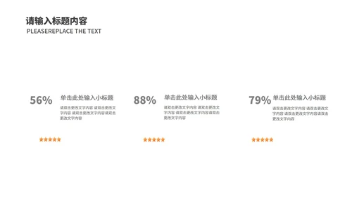 蓝色几何风创意工作总结汇报PPT模板