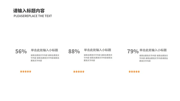 蓝色几何风创意工作总结汇报PPT模板