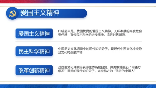 党建党支部工作总结汇报计划PPT党课