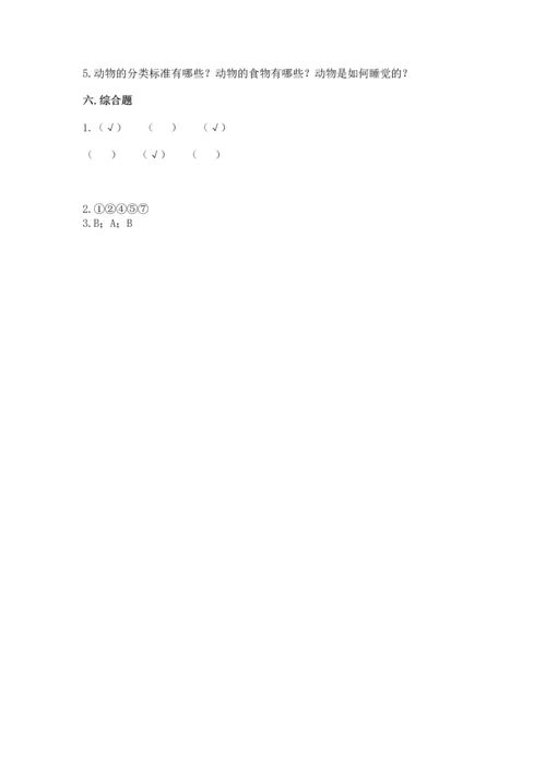 教科版一年级下册科学期末测试卷有精品答案.docx