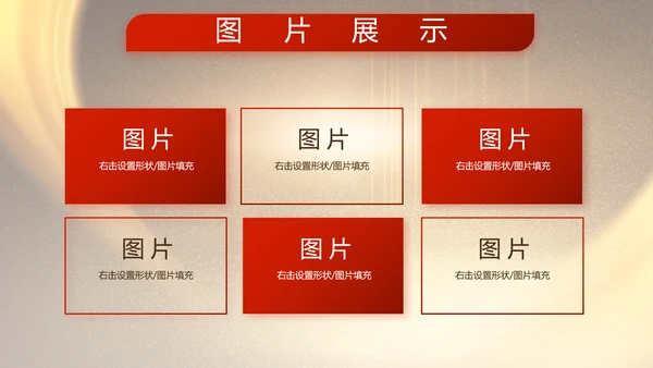 致敬八一建军节部队军事动态PPT