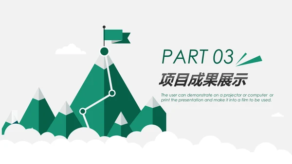 简约风中国农业银行工作总结汇报ppt模板