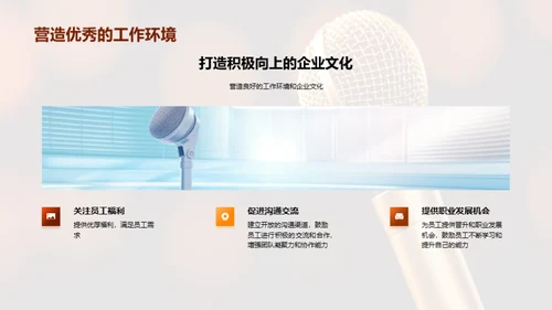 媒体人才的未来塑造