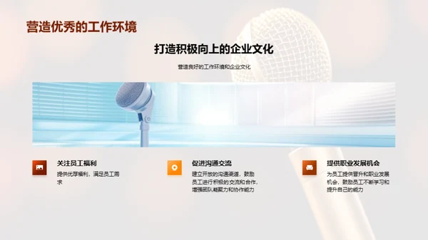 媒体人才的未来塑造
