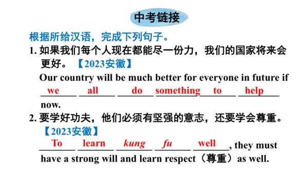 Module 6 Unit 3 Language in use.课件【外研（2024）版八年级上册】