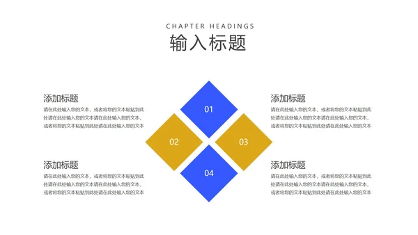 蓝色简约风法律安全科普教育PPT模板