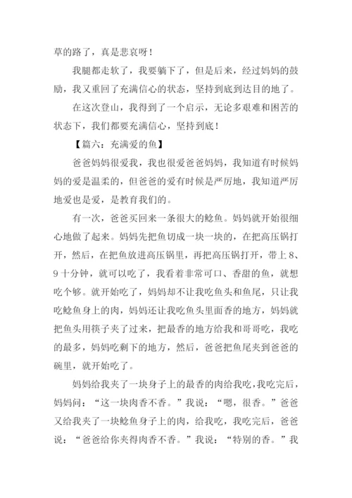 一件事给我的启示作文.docx
