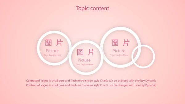 红色喜庆公司10周年庆ppt模板活动策划方案