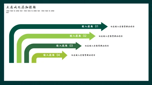 古韵茗茶中国风茶文化通用PPT模板