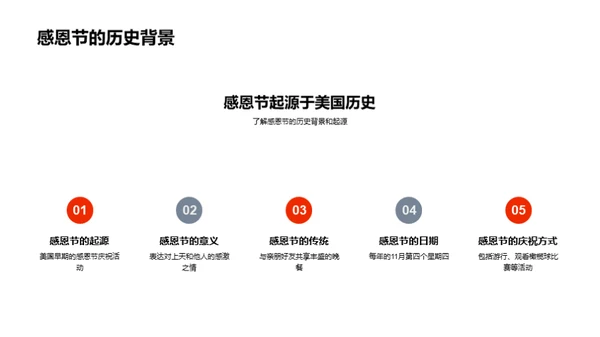 浸润诗词 感恩人生