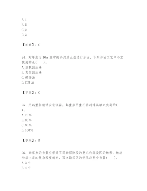 2024年一级建造师之一建港口与航道工程实务题库精品（黄金题型）.docx