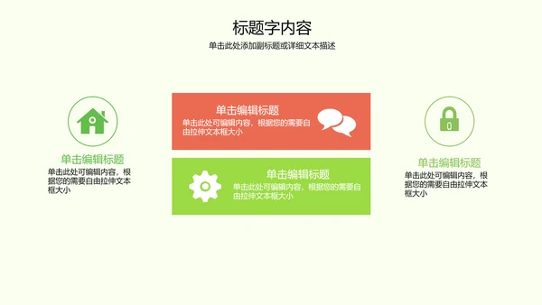 创意手绘韩范文艺气息ppt动态模板
