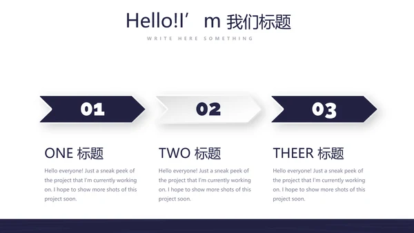 大学社团招新动态PPT