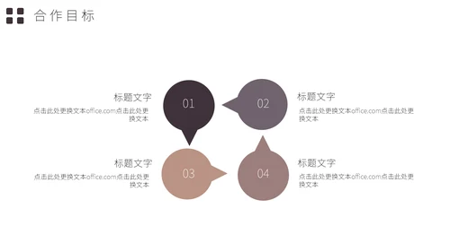 大背景卡片式简约工作汇报通用PPT模板