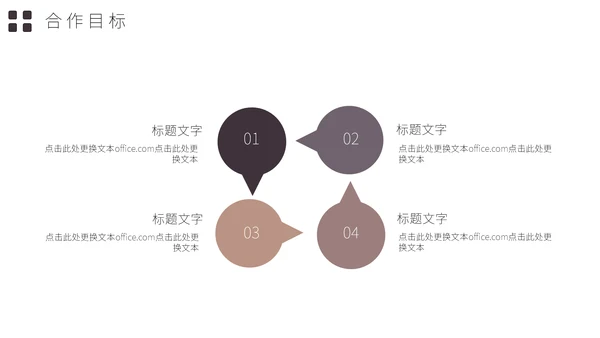 大背景卡片式简约工作汇报通用PPT模板