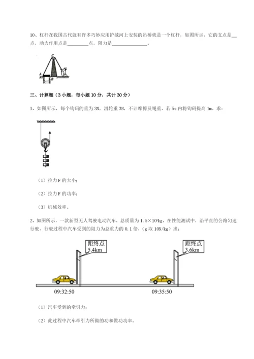 强化训练河南开封市金明中学物理八年级下册期末考试定向测评试题（含答案及解析）.docx