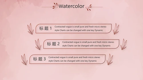 红色热情拉丁舞双人舞动态PPT模板