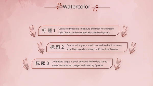 红色热情拉丁舞双人舞动态PPT模板